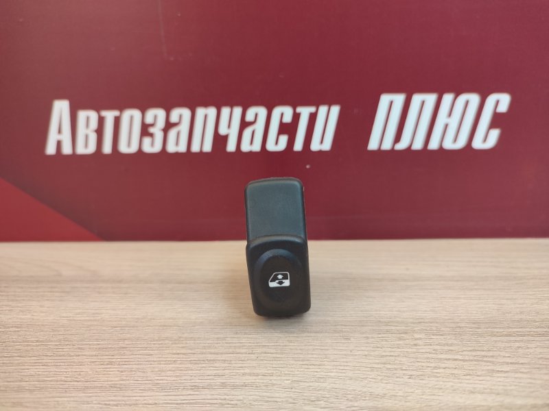 Кнопка стеклоподъемника