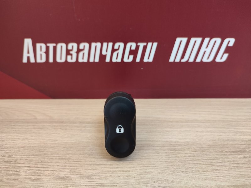 Кнопка блокировки дверей