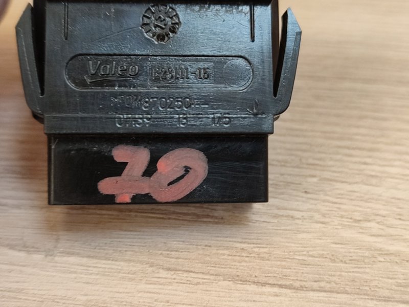 Кнопка блокировки дверей