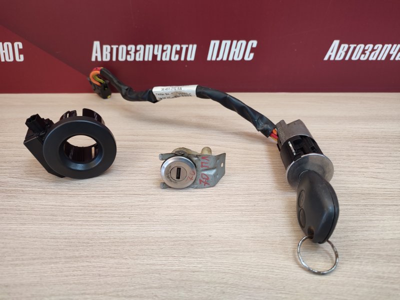 Комплект замков