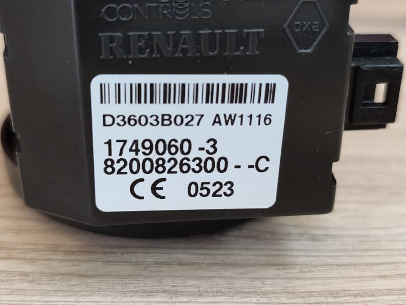 Комплект замков