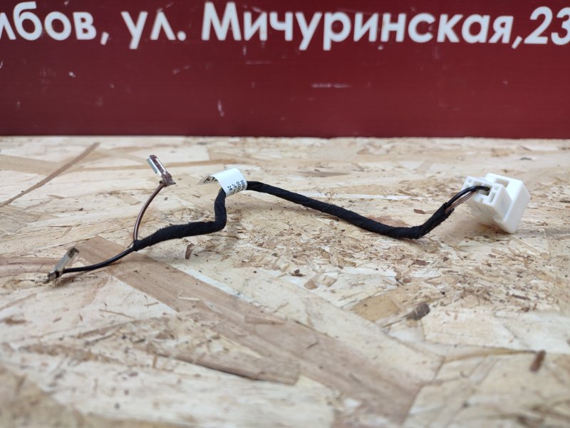 Проводка звукового сигнала