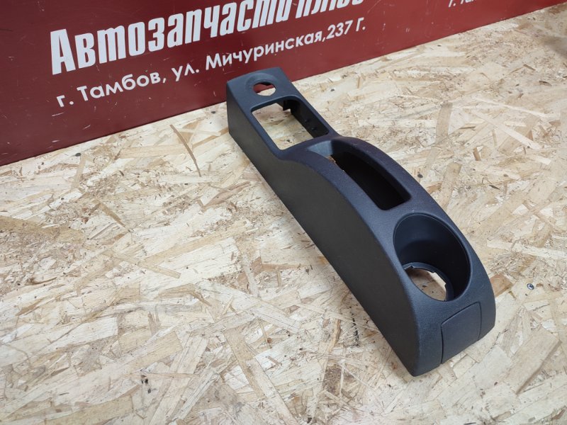 Консоль между сидений