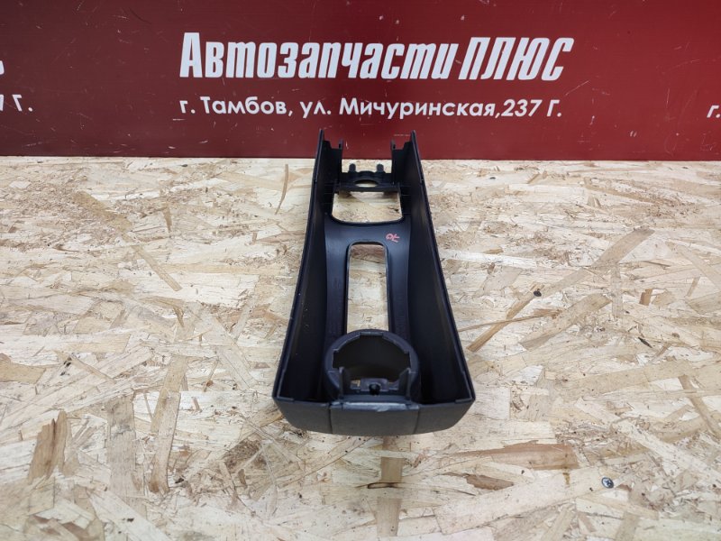 Консоль между сидений