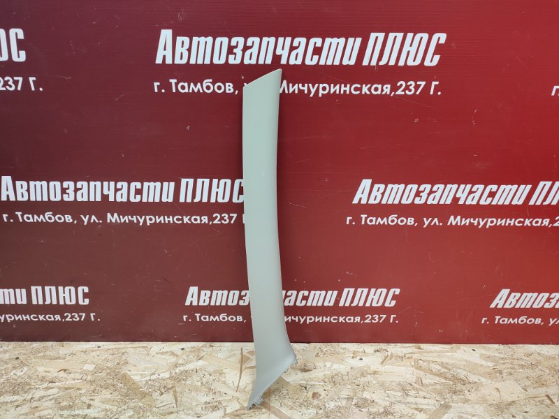 Обшивка стойки