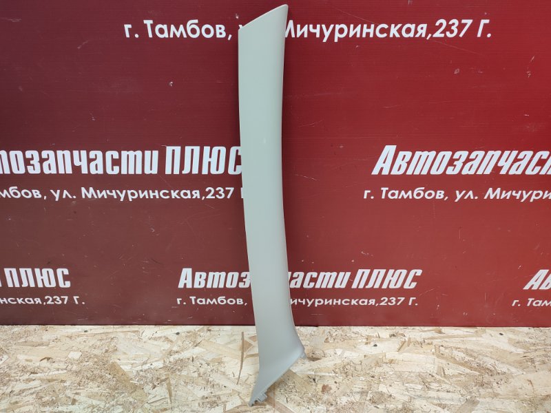 Обшивка стойки