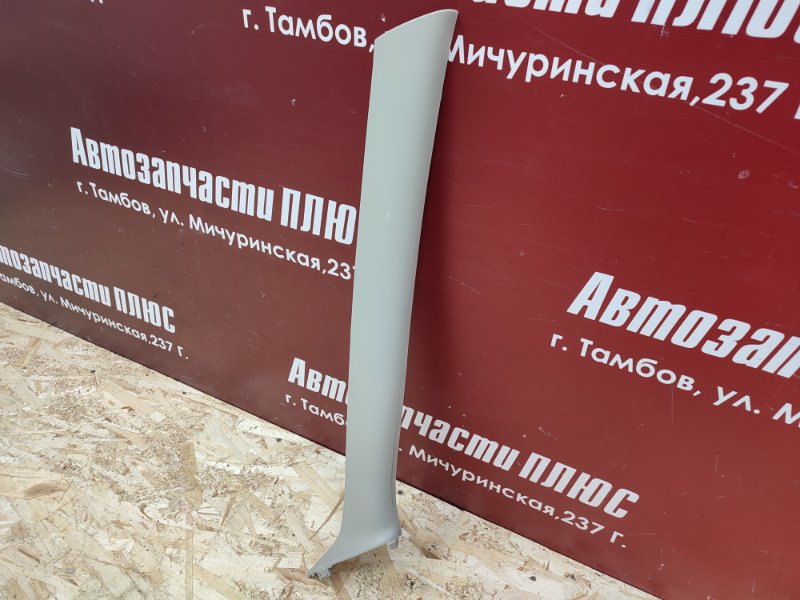 Обшивка стойки