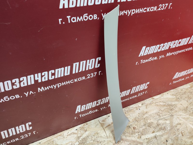 Обшивка стойки