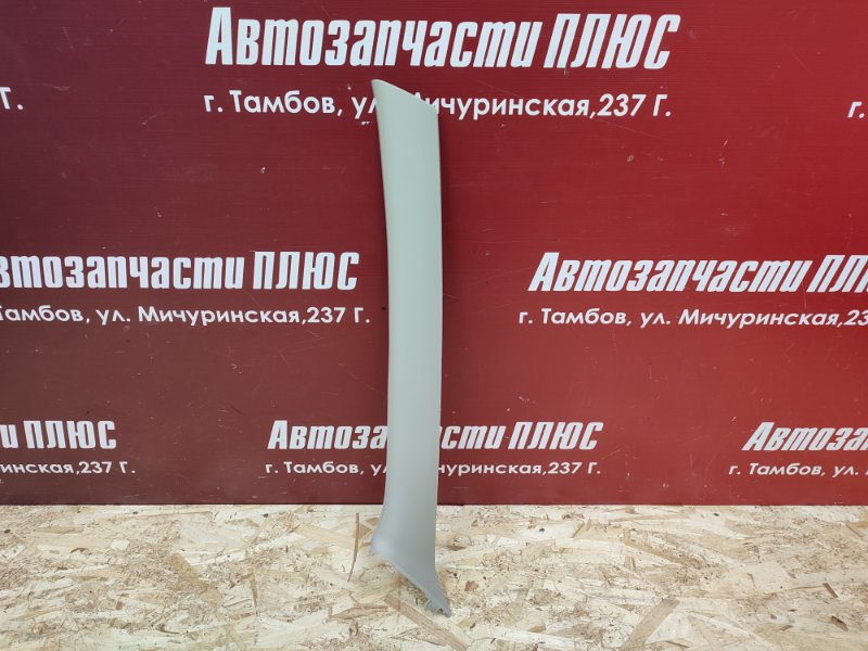 Обшивка стойки