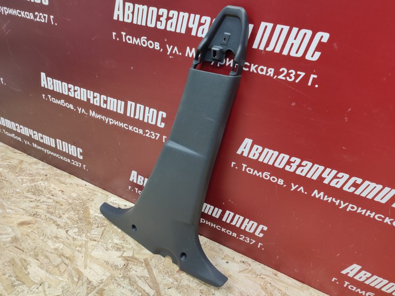 Обшивка средней стойки