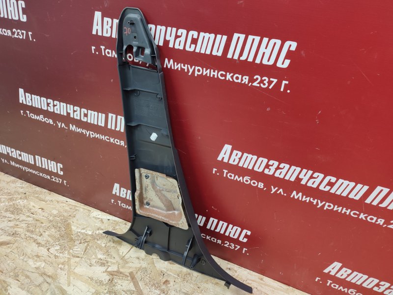 Обшивка средней стойки