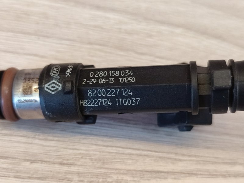 Форсунка топливная