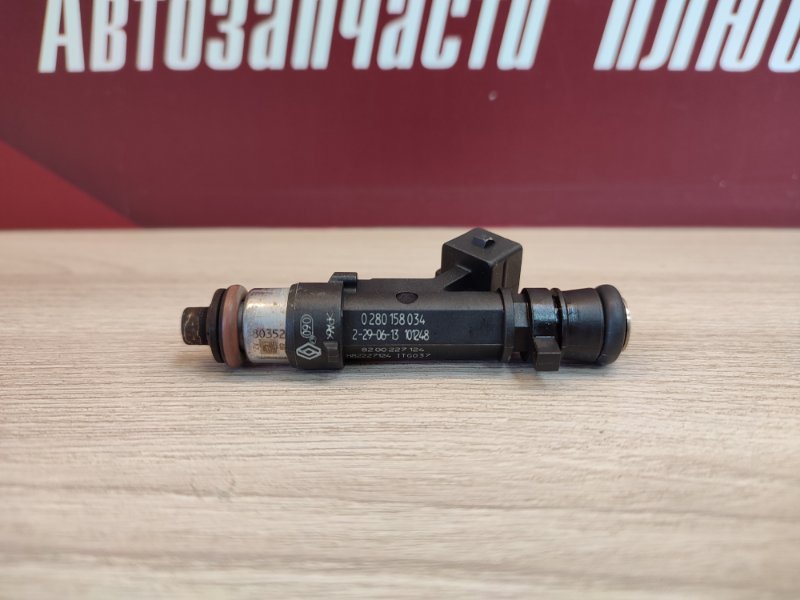 Форсунка топливная