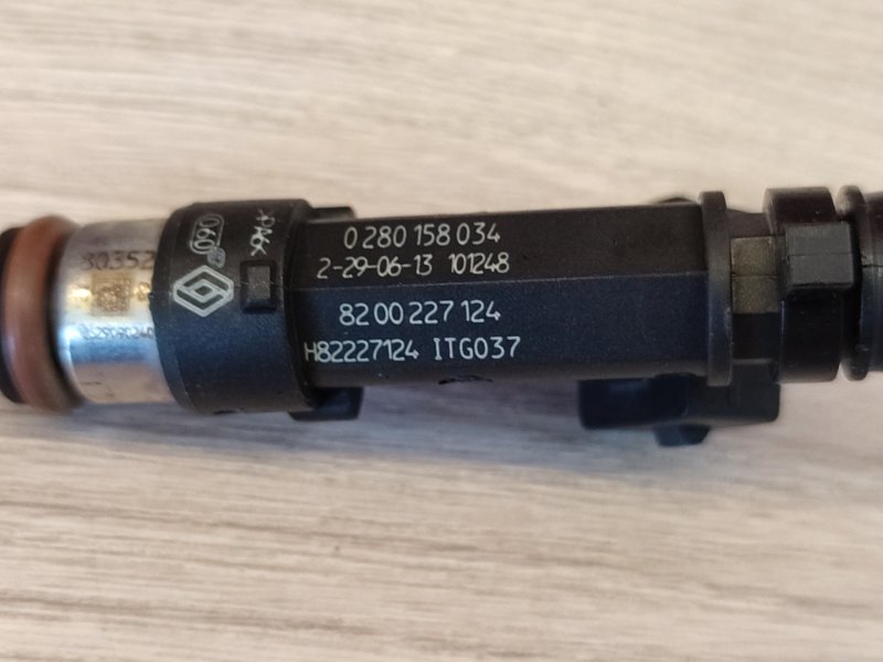 Форсунка топливная