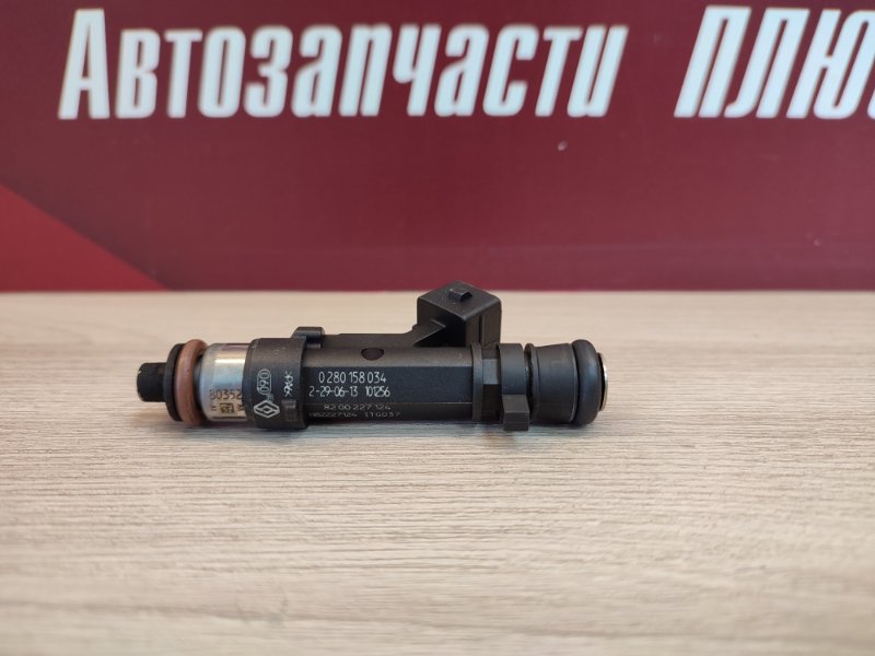 Форсунка топливная