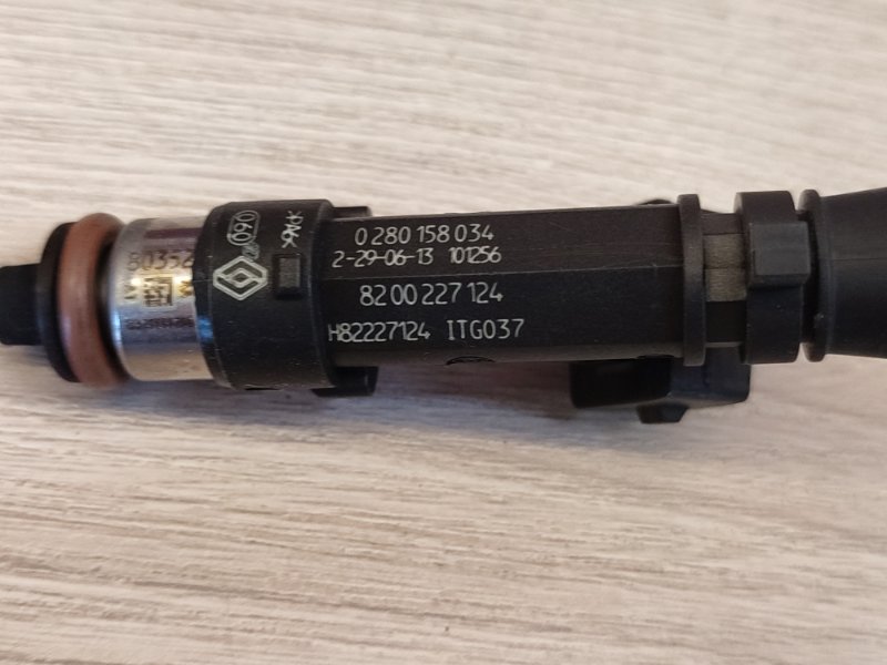 Форсунка топливная