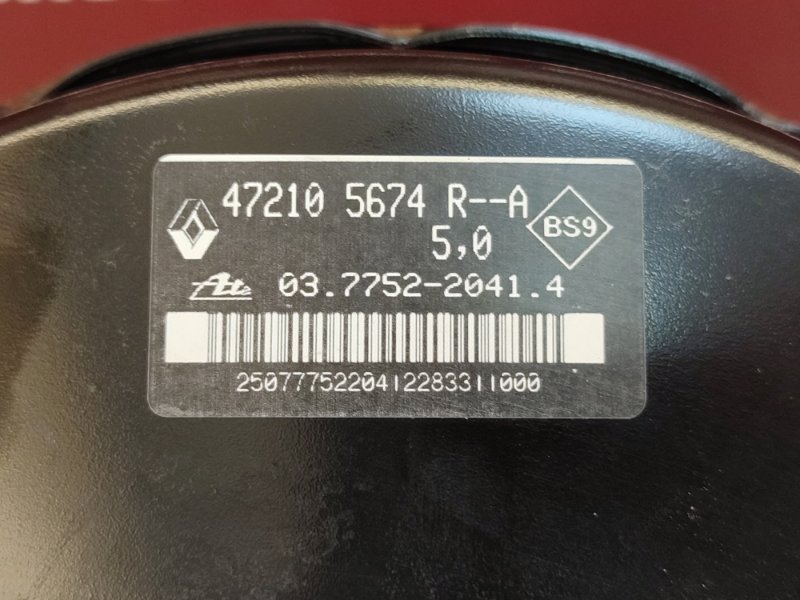 Вакуумный усилитель