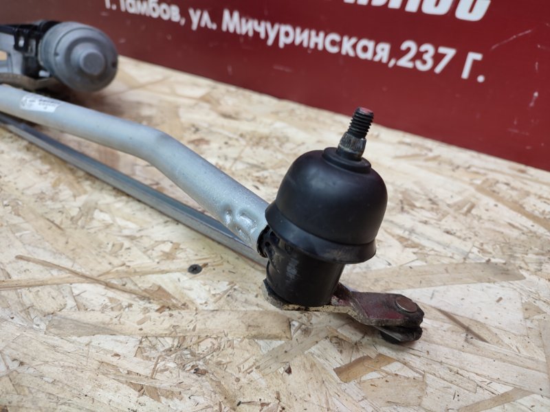 Трапеция дворников