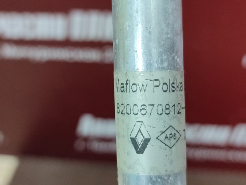 Трубка кондиционера