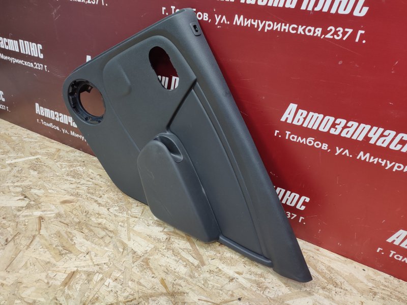 Обшивка боковой двери