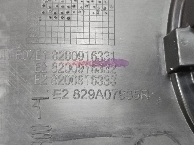 Обшивка боковой двери