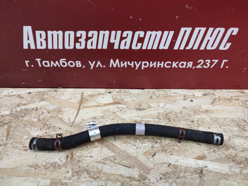 Шланг гидроусилителя руля