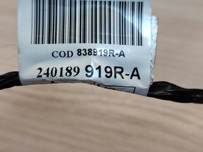 Проводка бардачка