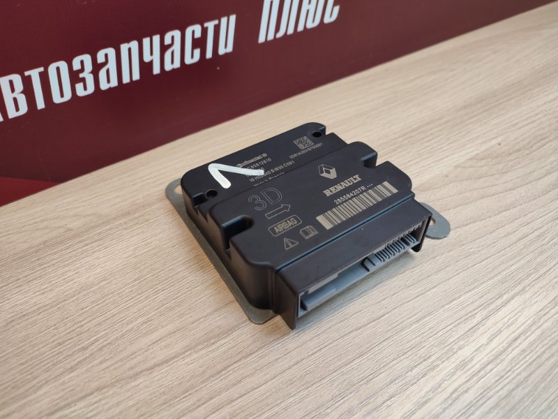 Блок управления AIR BAG