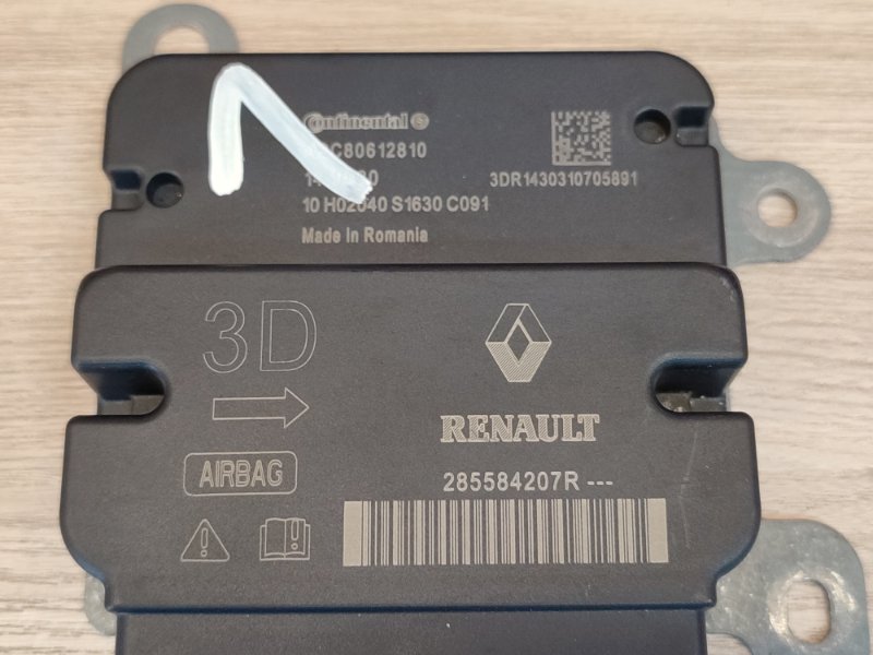 Блок управления AIR BAG