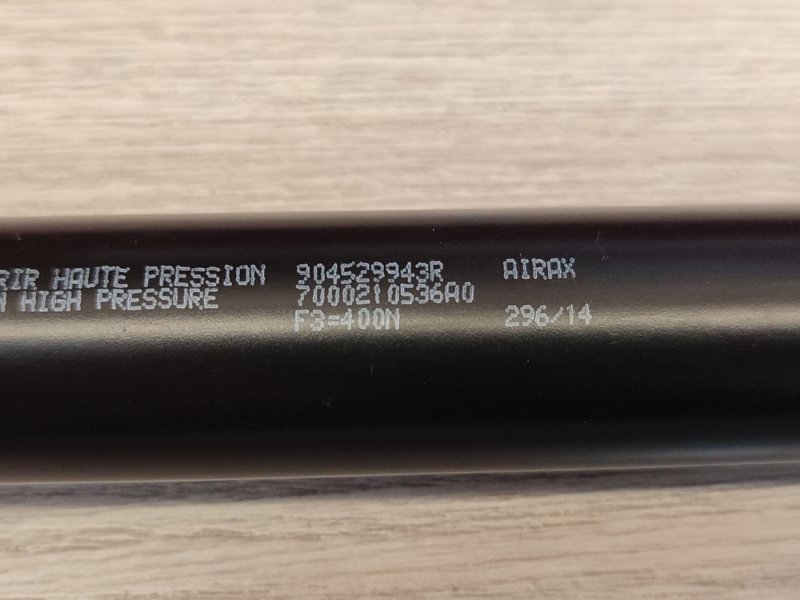 Амортизатор багажника