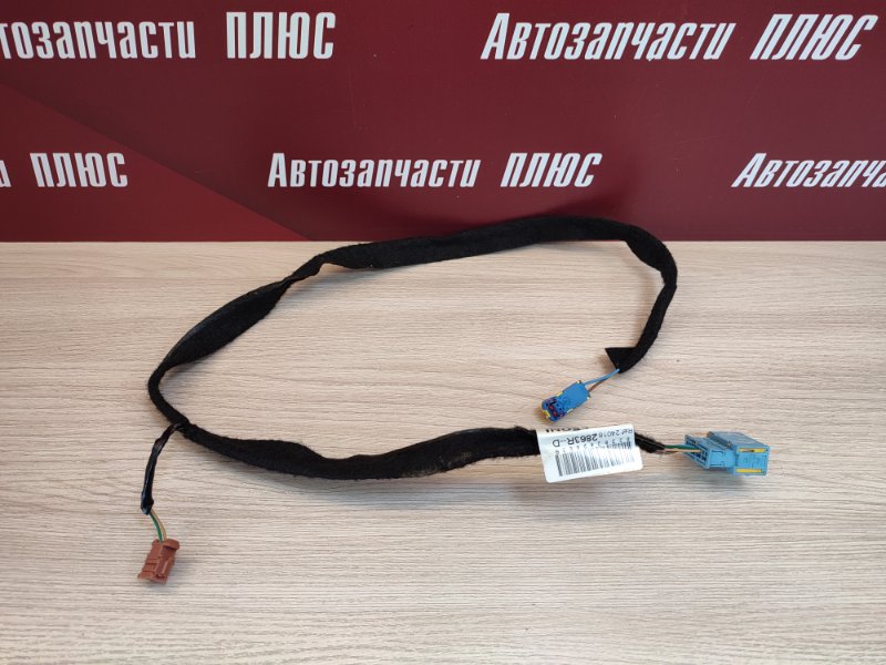 Проводка бардачка