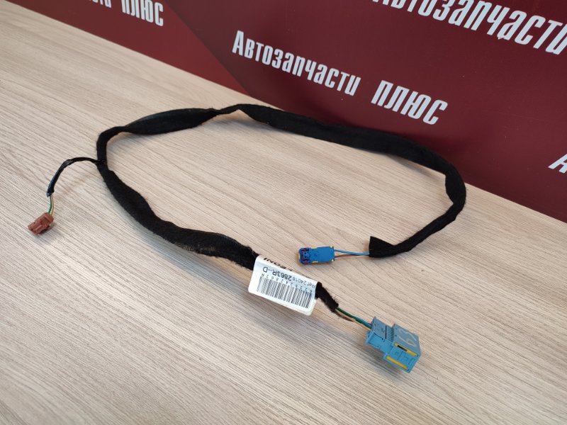 Проводка бардачка