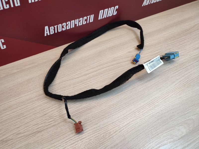 Проводка бардачка