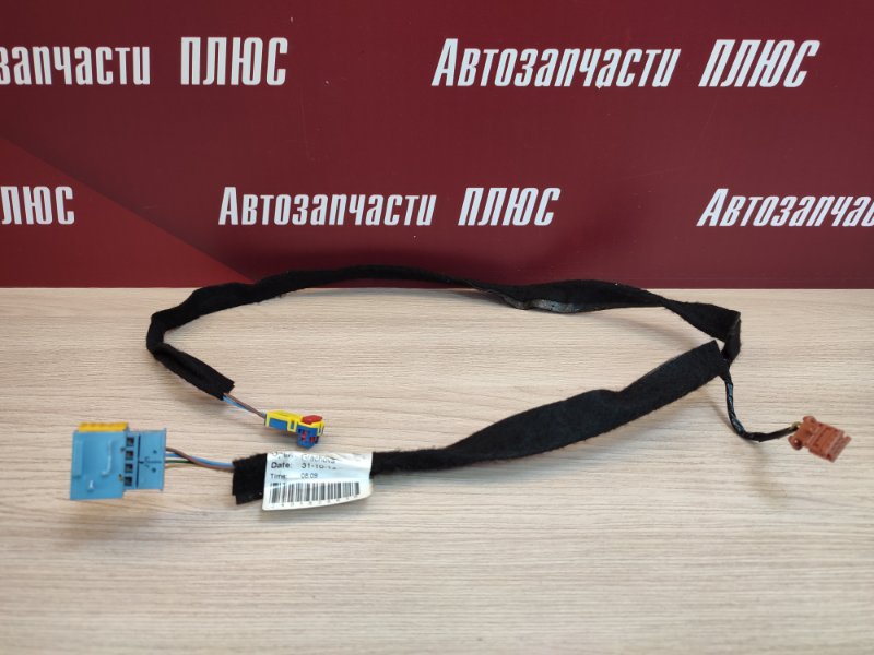 Проводка бардачка