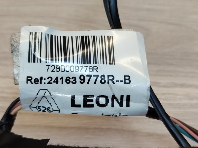 Проводка багажника