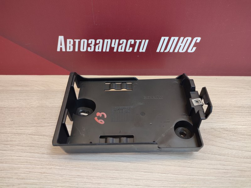 Кронштейн блока комфорта