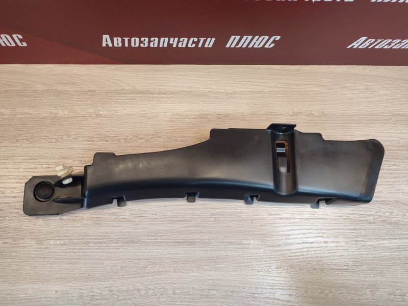 Накладка багажника