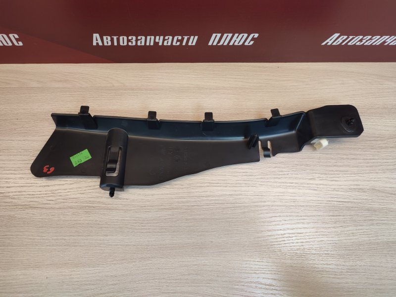 Накладка багажника