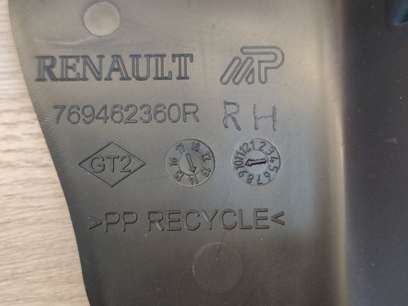 Накладка багажника