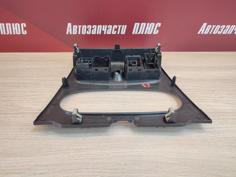 Накладка центральной консоли