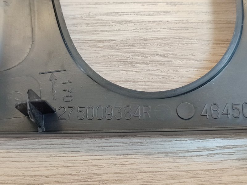 Накладка центральной консоли