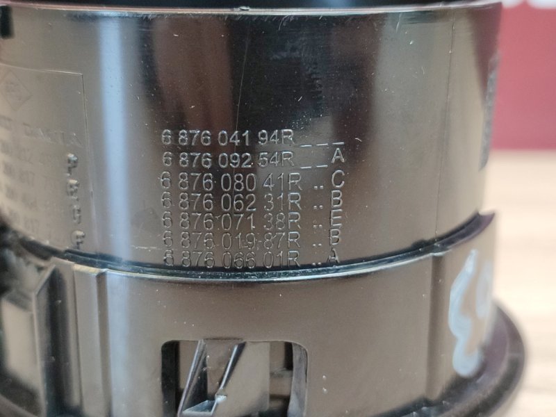 Воздушный дефлектор салона