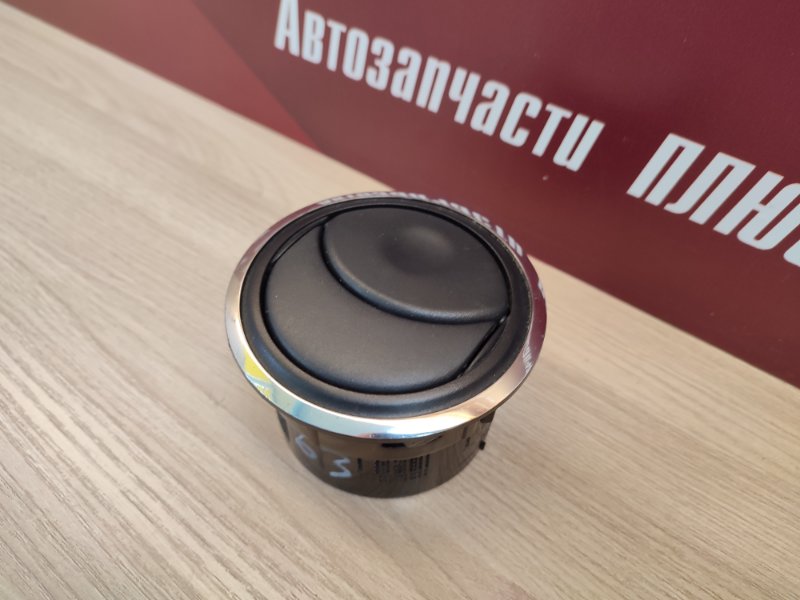 Воздушный дефлектор салона