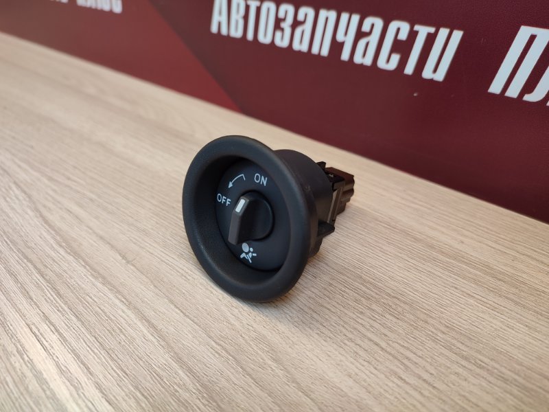 Выключатель подушки безопасности