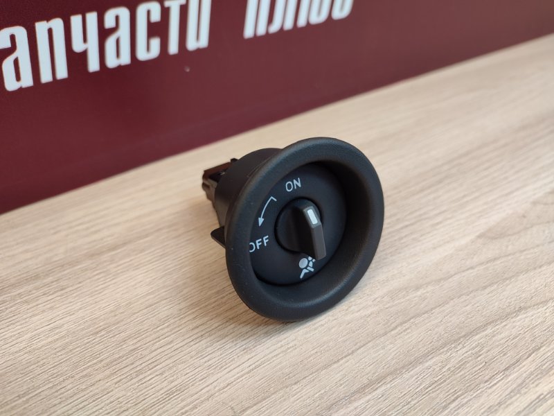 Выключатель подушки безопасности