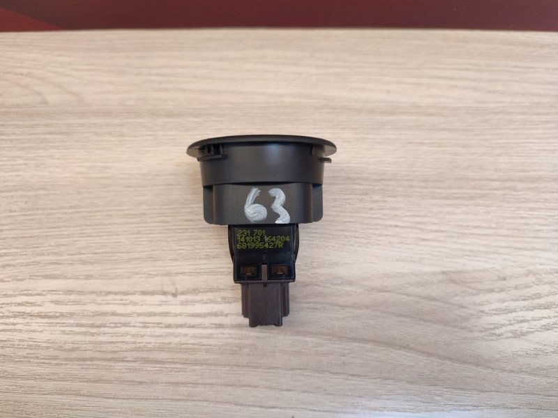 Выключатель подушки безопасности