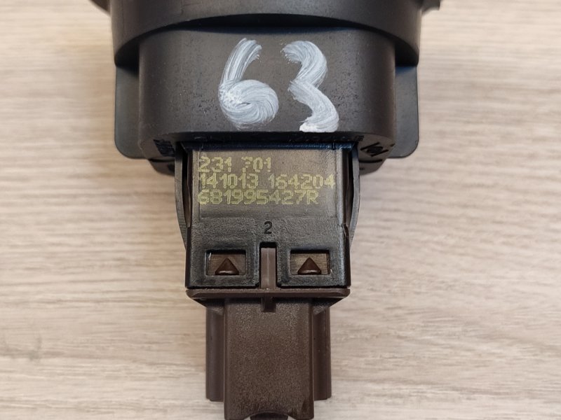 Выключатель подушки безопасности