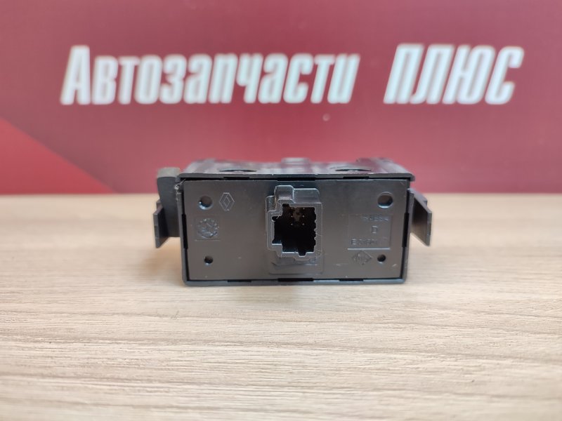 Кнопка аварийной сигнализации