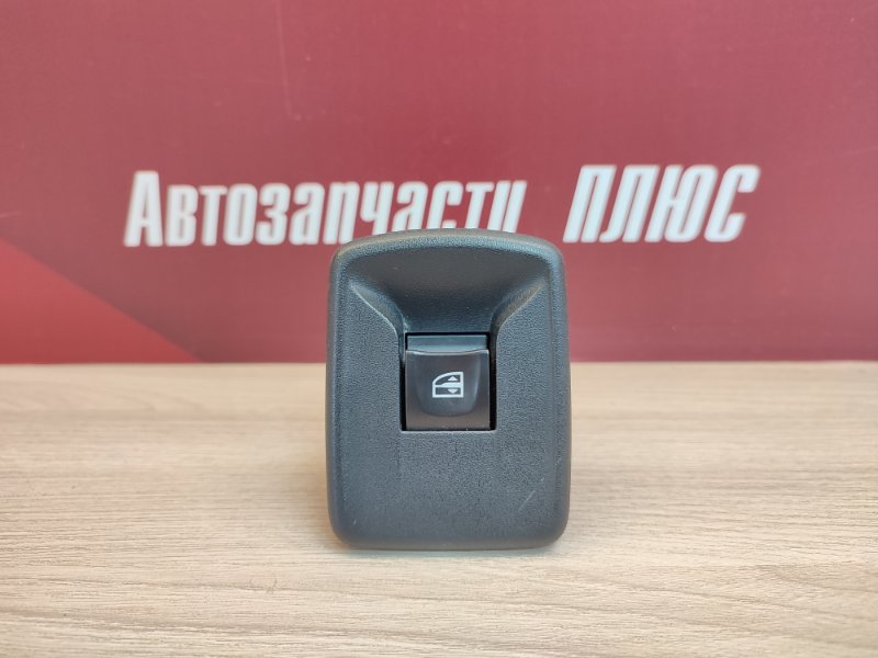 Кнопка стеклоподъемника