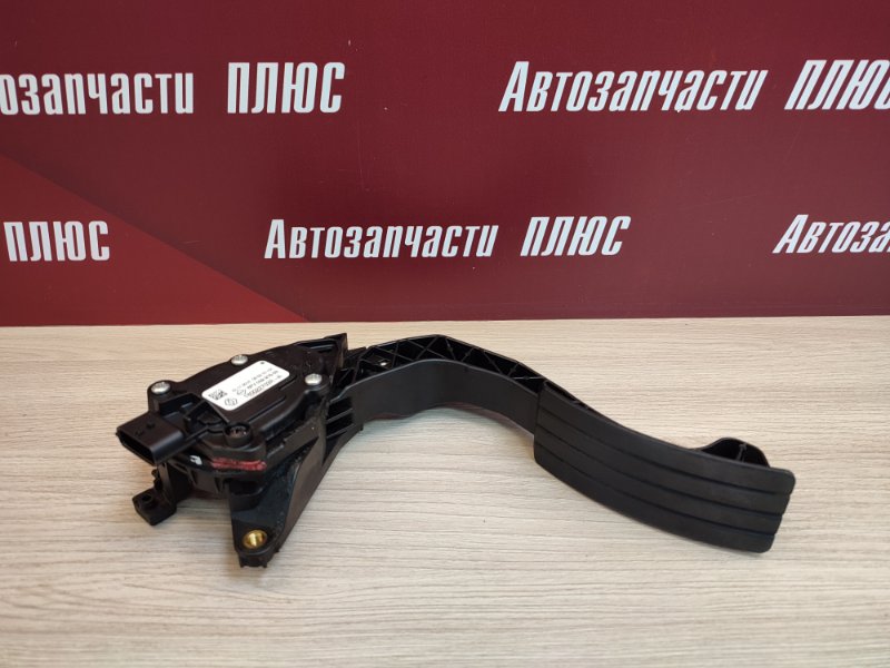 Педаль газа